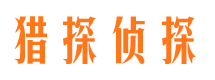 沙河外遇出轨调查取证